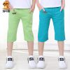 Pantalon garçon - Ref 2054447