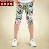 Pantalon garçon PANDA PLANET - Ref 2054449