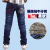 Pantalon garçon - Ref 2054466