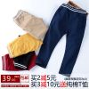  Pantalon garçon IKARNOW - Ref 2054489