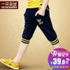  Pantalon garçon EBCASTLE - Ref 2054505