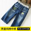 Pantalon garçon FAIRCHILD en toile - Ref 2054542