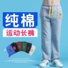 Pantalon garçon DUCKS DETECTIVE - Ref 2054549