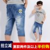  Pantalon garçon - Ref 2054562
