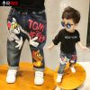 Pantalon garçon XBCB - Ref 2054587