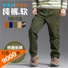  Pantalon garçon - Ref 2054629