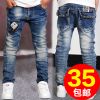 Pantalon garçon - Ref 2054637