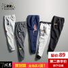  Pantalon garçon - Ref 2054639