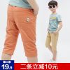 Pantalon garçon - Ref 2054672