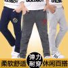 Pantalon garçon Adorable petit - Ref 2054699