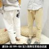 Pantalon garçon TKIDS - Ref 2054716