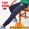 Pantalon garçon Bon cerfs! - Ref 2054727