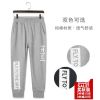 Pantalon garçon en coton - Ref 2054826