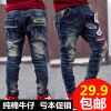 Pantalon garçon en toile - Ref 2054830