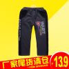 Pantalon garçon - Ref 2054833