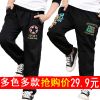 Pantalon garçon Le coton biologique - Ref 2054880