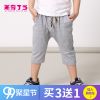  Pantalon garçon MIQIDIDA - Ref 2054932