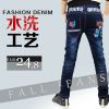  Pantalon garçon en toile - Ref 2054962