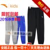 Pantalon garçon ANTA en CVC - Ref 2054965