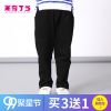 Pantalon garçon MIQIDIDA - Ref 2055023