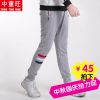 Pantalon garçon - Ref 2055036
