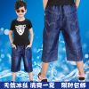 Pantalon garçon en toile - Ref 2055038