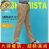  Pantalon garçon LEOLILY - Ref 2055233