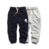 Pantalon garçon gokids - Ref 2055266