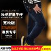 Pantalon garçon en toile - Ref 2055285