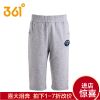  Pantalon garçon - Ref 2055313
