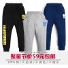 Pantalon garçon - Ref 2055412