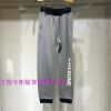Pantalon garçon - Ref 2055441