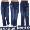  Pantalon garçon - Ref 2055531