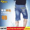 Pantalon garçon en toile - Ref 2055563