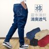  Pantalon garçon - Ref 2055575