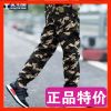 Pantalon garçon - Ref 2055718
