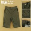 Pantalon garçon - Ref 2055822