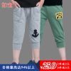 Pantalon garçon - Ref 2055836