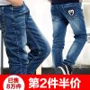  Pantalon garçon - Ref 2055845
