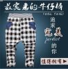 Pantalon garçon en toile - Ref 2055859