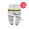 Pantalon garçon gokids - Ref 2055984