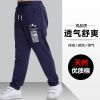  Pantalon garçon en coton - Ref 2055998