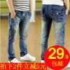 Pantalon garçon en toile - Ref 2056572