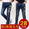 Pantalon garçon ARTCONTE en toile - Ref 2056590