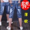 Pantalon garçon en toile - Ref 2056591