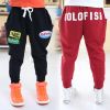 Pantalon garçon - Ref 2057409