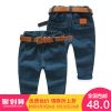 Pantalon garçon - Ref 2057440