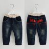  Pantalon garçon - Ref 2057465