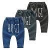  Pantalon garçon - Ref 2057468