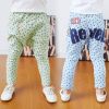  Pantalon garçon - Ref 2057565